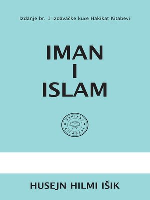 cover image of Iman I Islam